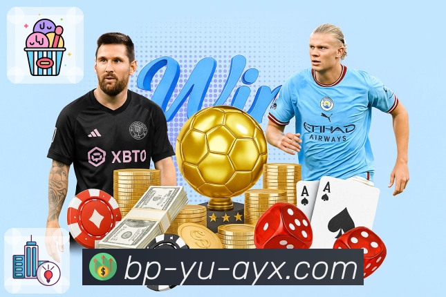 体育直播数据亮点 3