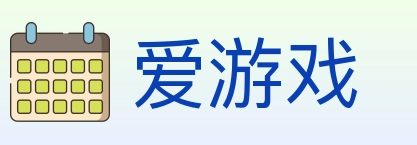 爱游戏 体育直播API